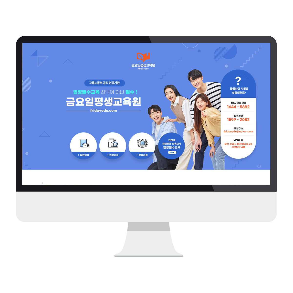 대구 홈페이지 제작, 반응형 웹 사이트 제작 추천 회사, 경북 홈페이지 제작 전문, 제품상세페이지제작, 블로그스킨제작, 블로그디자인제작업체, 블로그제작, 블로그디자인, 쇼핑몰제작, 웹 프로그램 개발, 홈페이지제작 비용 상담, 기업 홈페이지제작 리뉴얼 전문, 대구홈페이지제작 추천 업체, 디자인그곳