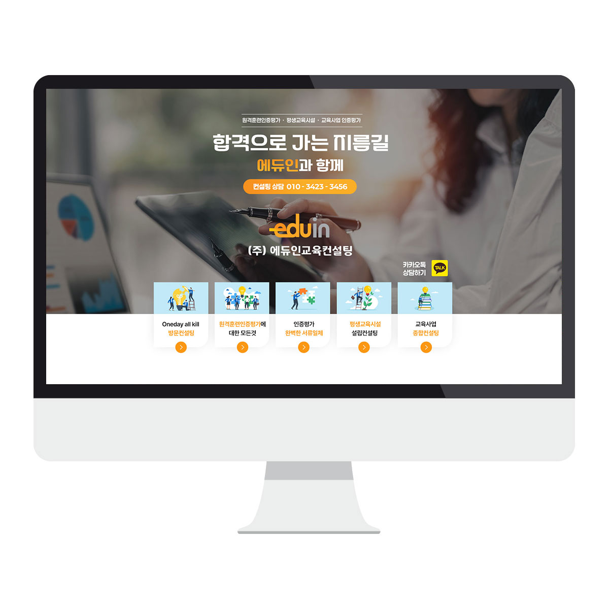 대구 홈페이지 제작, 반응형 웹 사이트 제작 추천 회사, 경북 홈페이지 제작 전문, 제품상세페이지제작, 블로그스킨제작, 블로그디자인제작업체, 블로그제작, 블로그디자인, 쇼핑몰제작, 웹 프로그램 개발, 홈페이지제작 비용 상담, 기업 홈페이지제작 리뉴얼 전문, 대구홈페이지제작 추천 업체, 디자인그곳