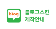 네이버블로그로링크
