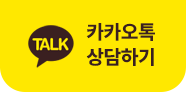 카카오톡링크